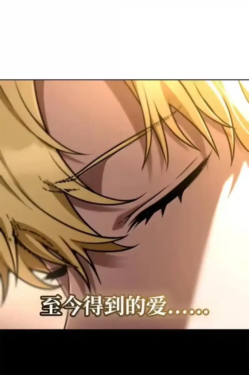 无限魔法师_h 113 家人 第64页