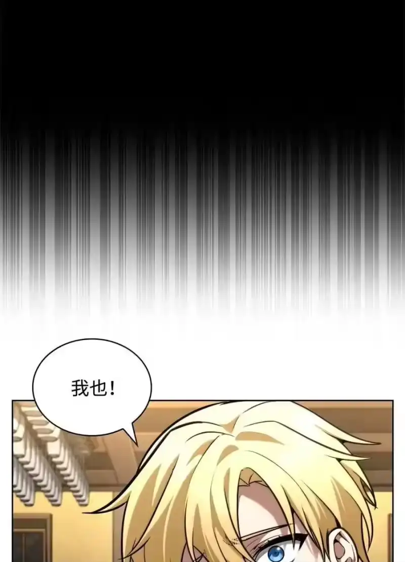 无限魔法师_h 113 家人 第66页