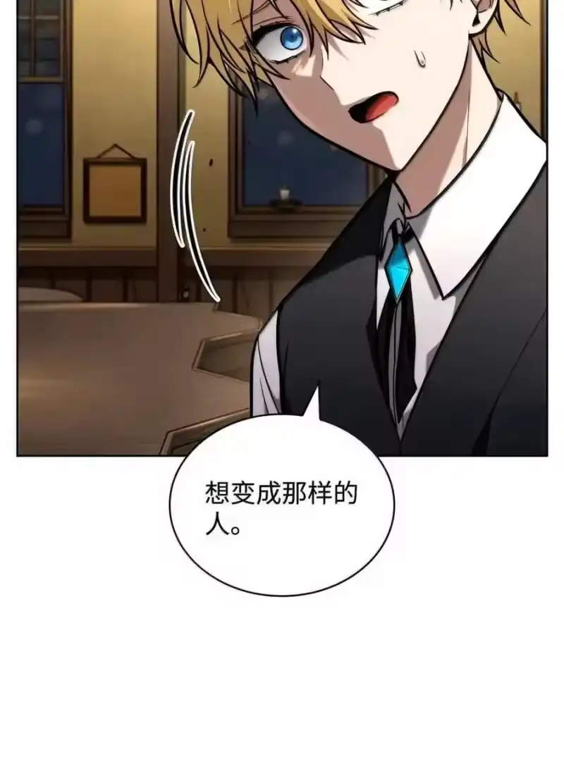 无限魔法师_h 113 家人 第67页