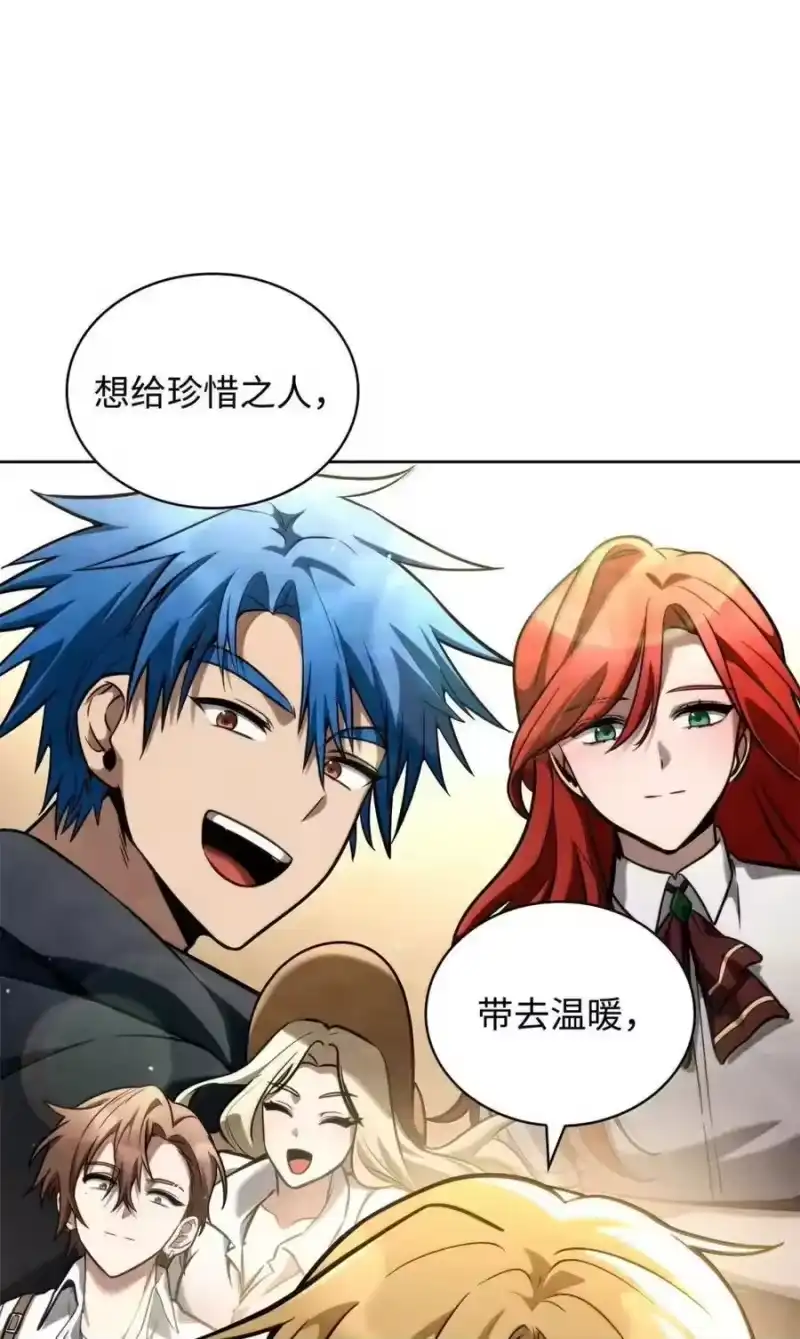 无限魔法师_h 113 家人 第68页
