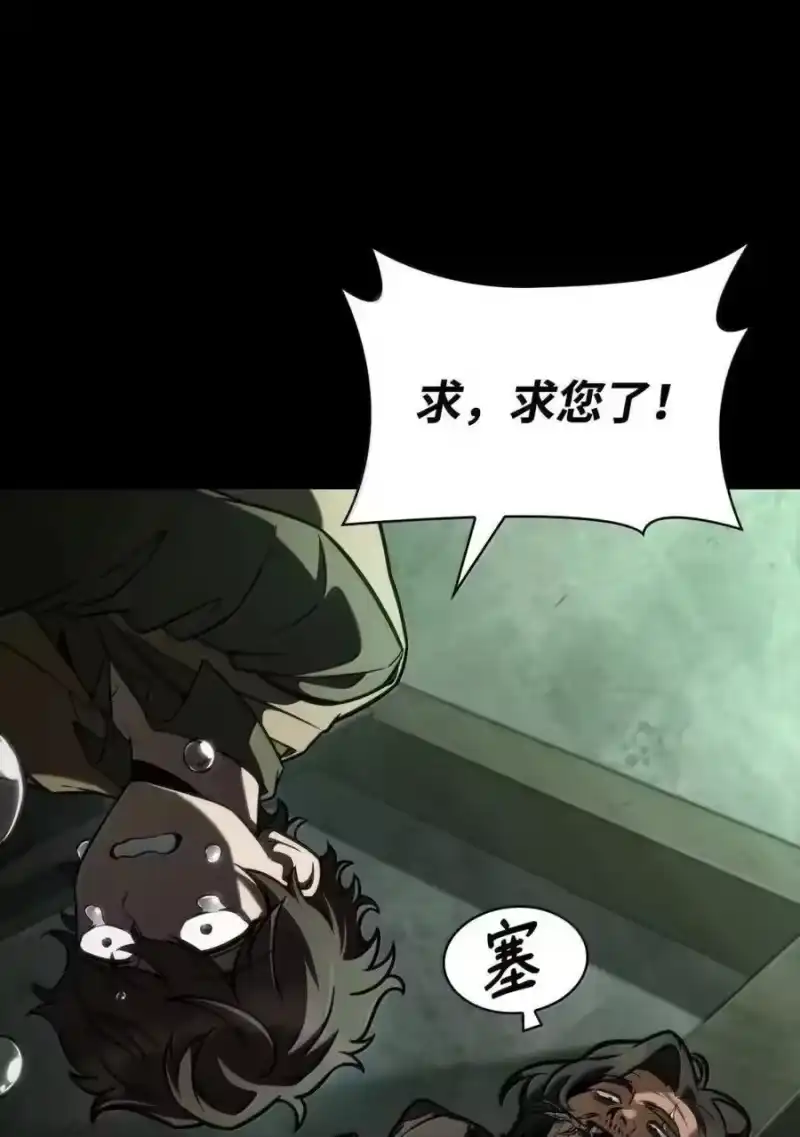 无限魔法师_h 113 家人 第7页