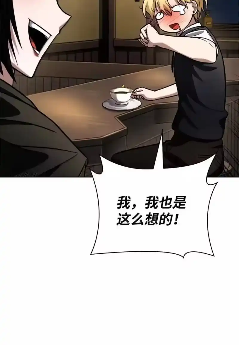 无限魔法师_h 113 家人 第74页