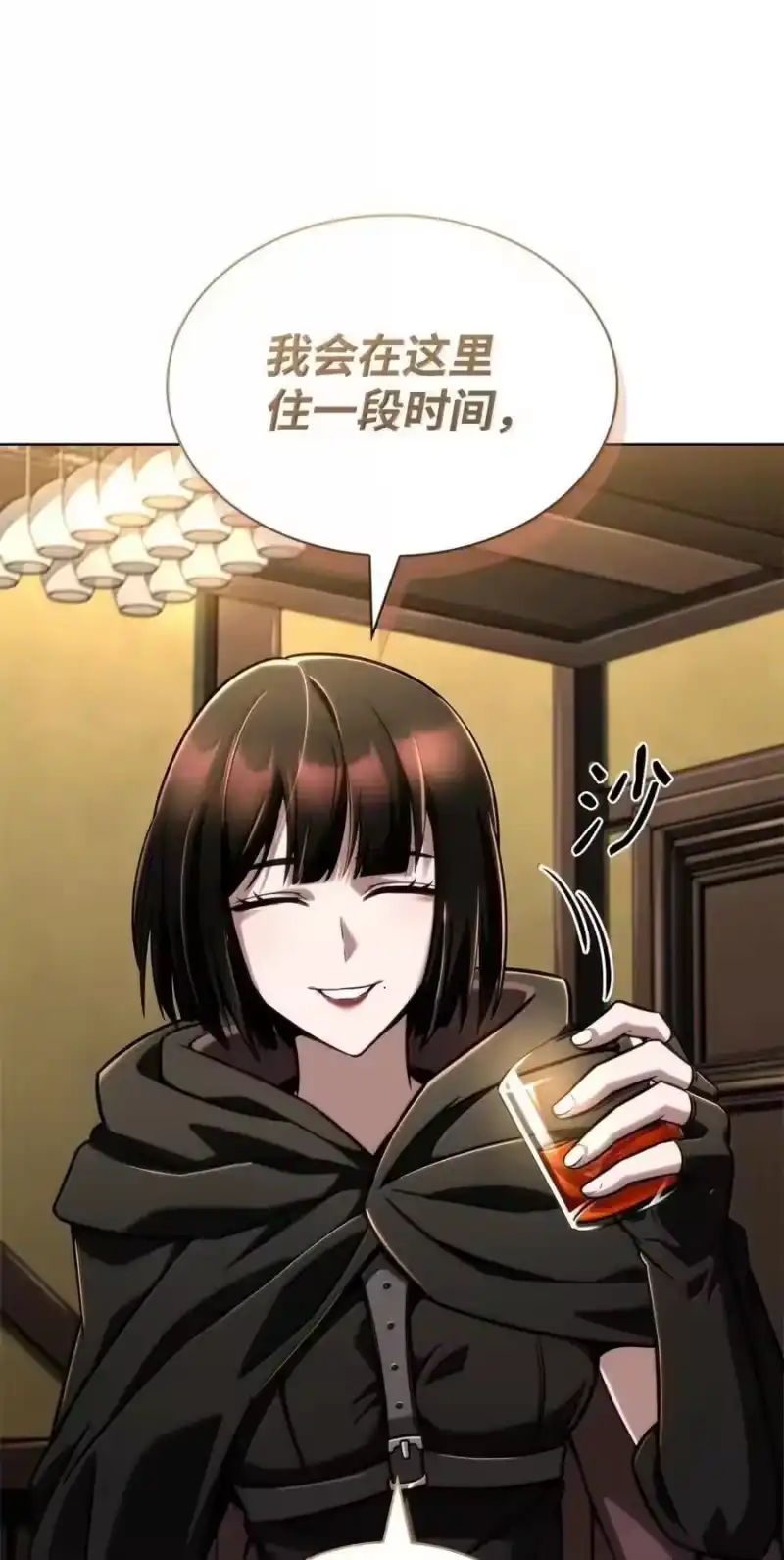 无限魔法师_h 113 家人 第82页