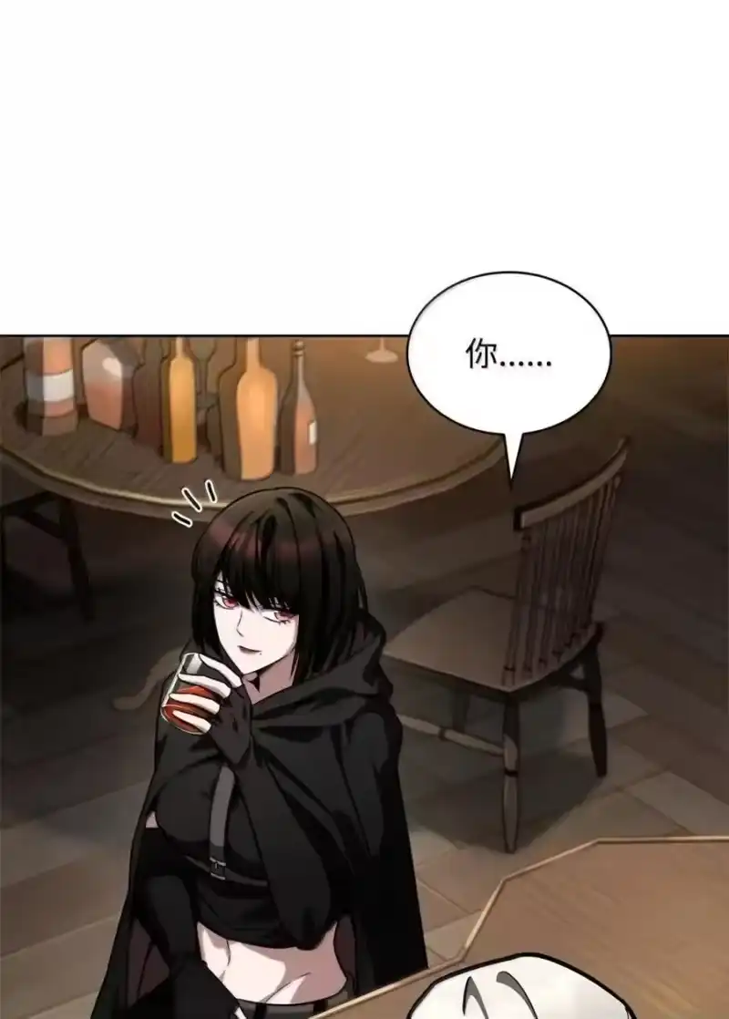 无限魔法师_h 113 家人 第86页
