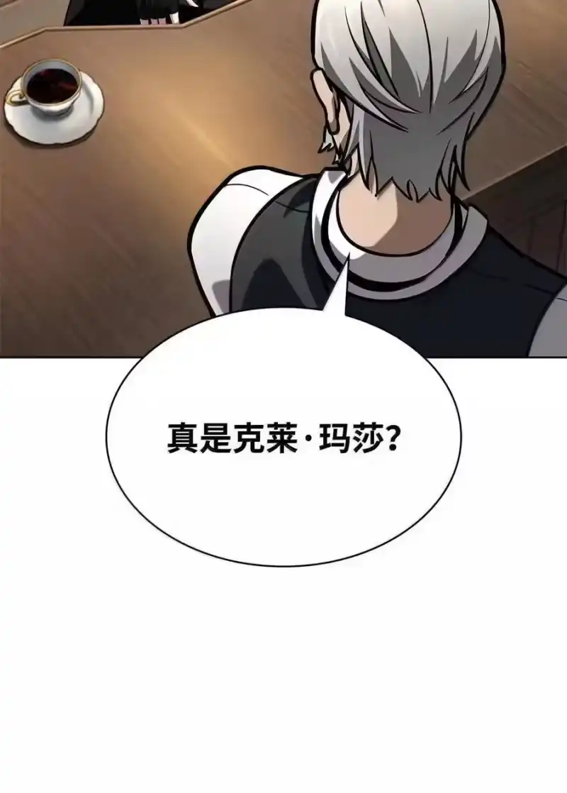 无限魔法师_h 113 家人 第87页