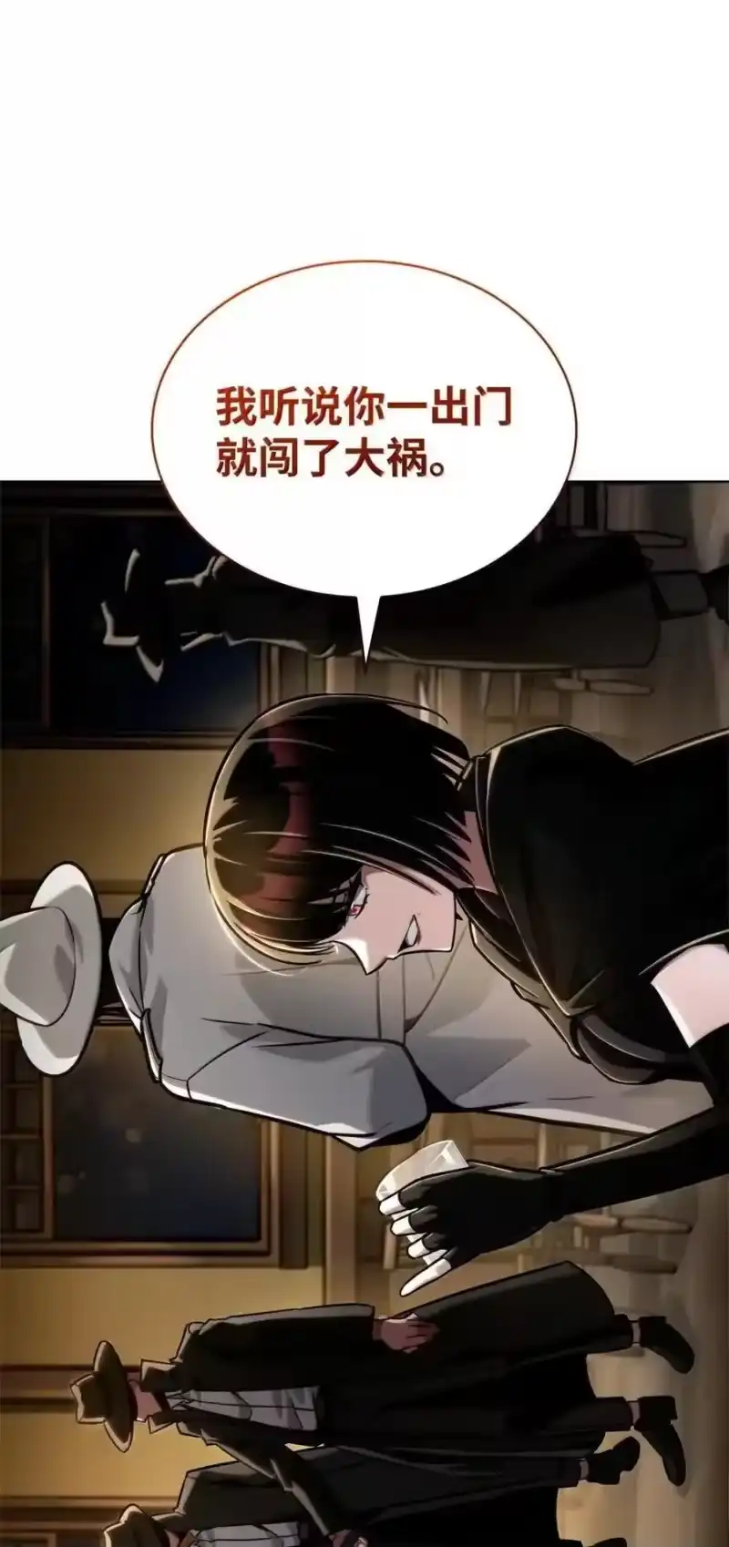 无限魔法师_h 113 家人 第94页