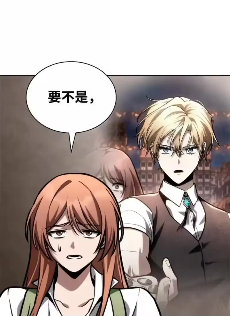 无限魔法师_h 113 家人 第98页