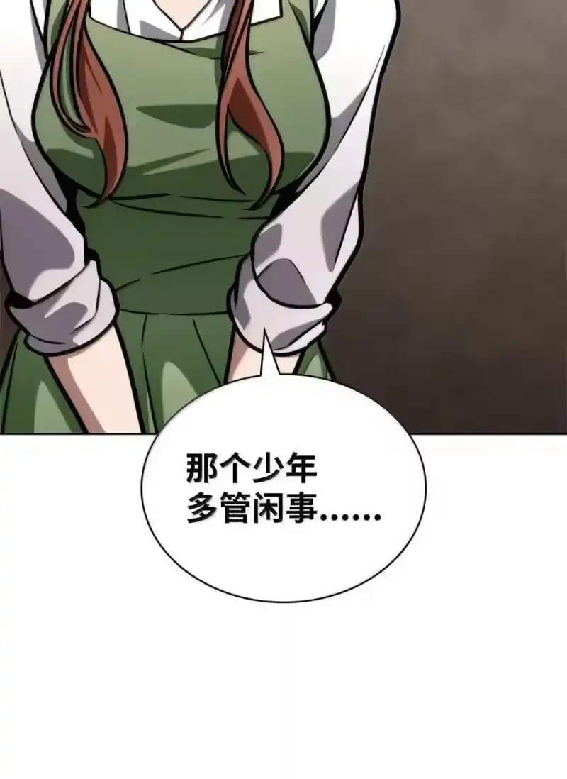 无限魔法师_h 113 家人 第99页