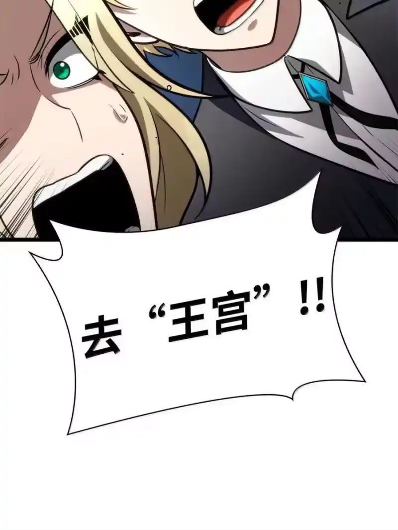 无限魔法师_h 114 加深理解 第100页