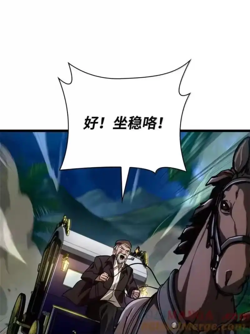 无限魔法师_h 114 加深理解 第101页