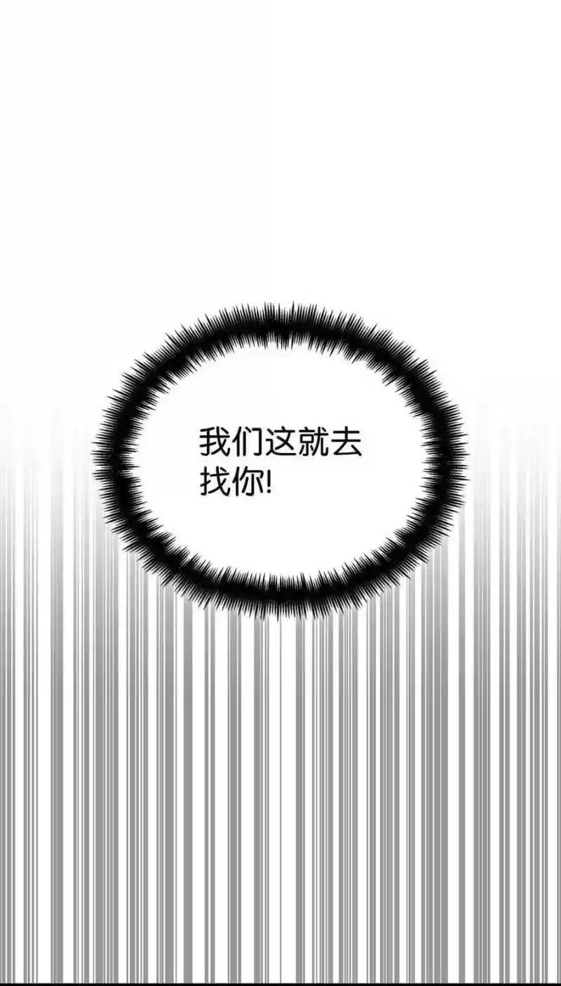 无限魔法师_h 114 加深理解 第107页