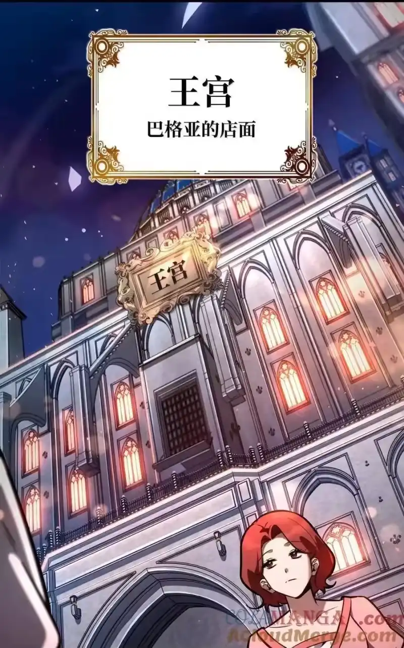 无限魔法师_h 114 加深理解 第109页