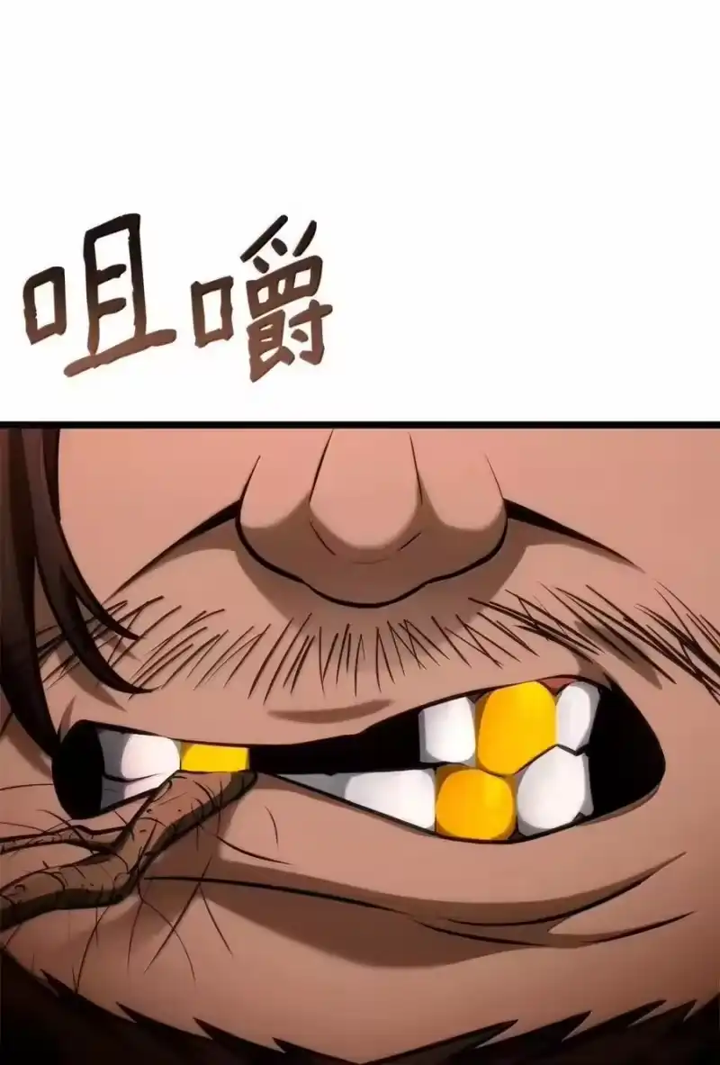 无限魔法师_h 114 加深理解 第111页