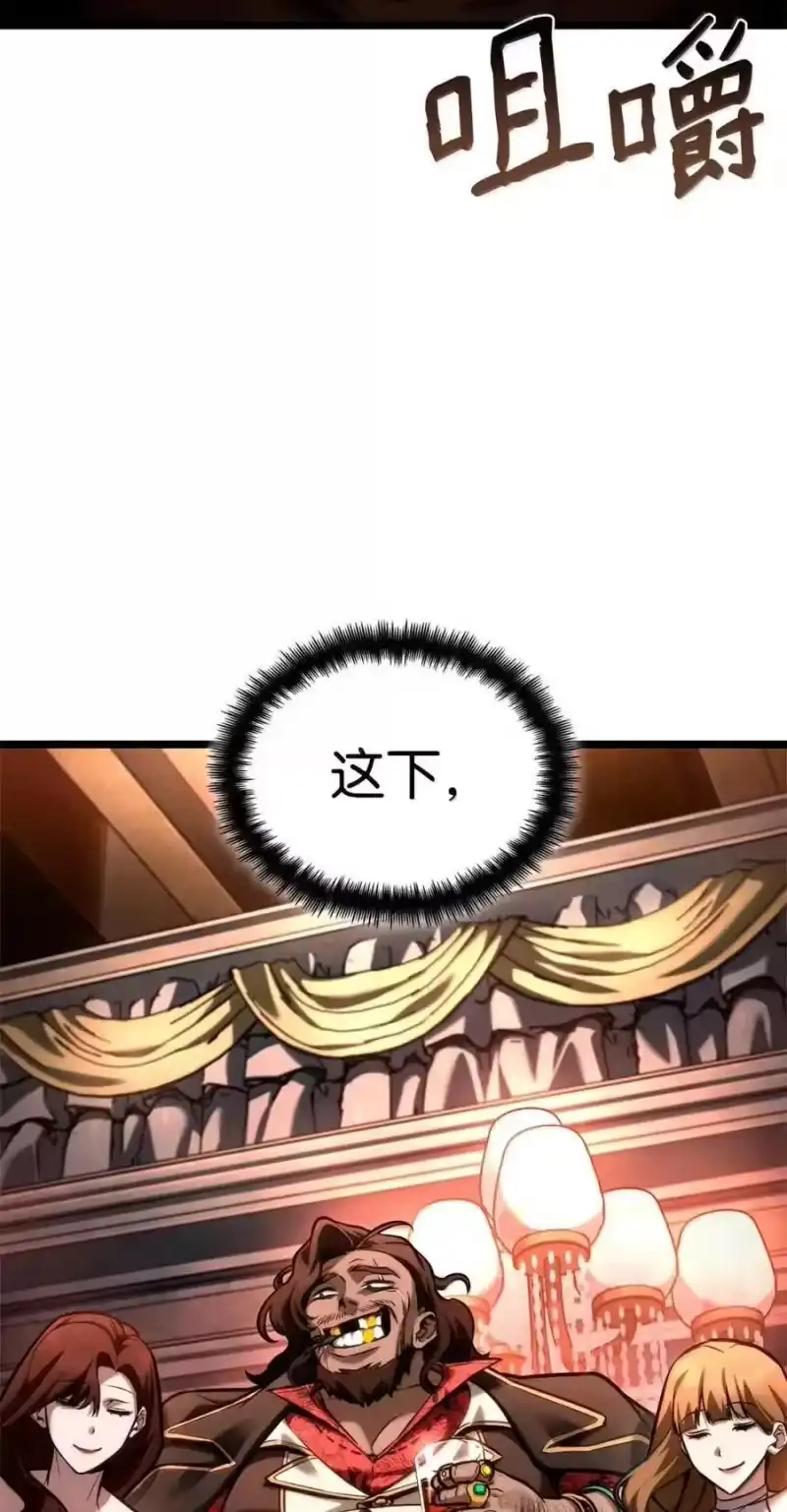 无限魔法师_h 114 加深理解 第112页