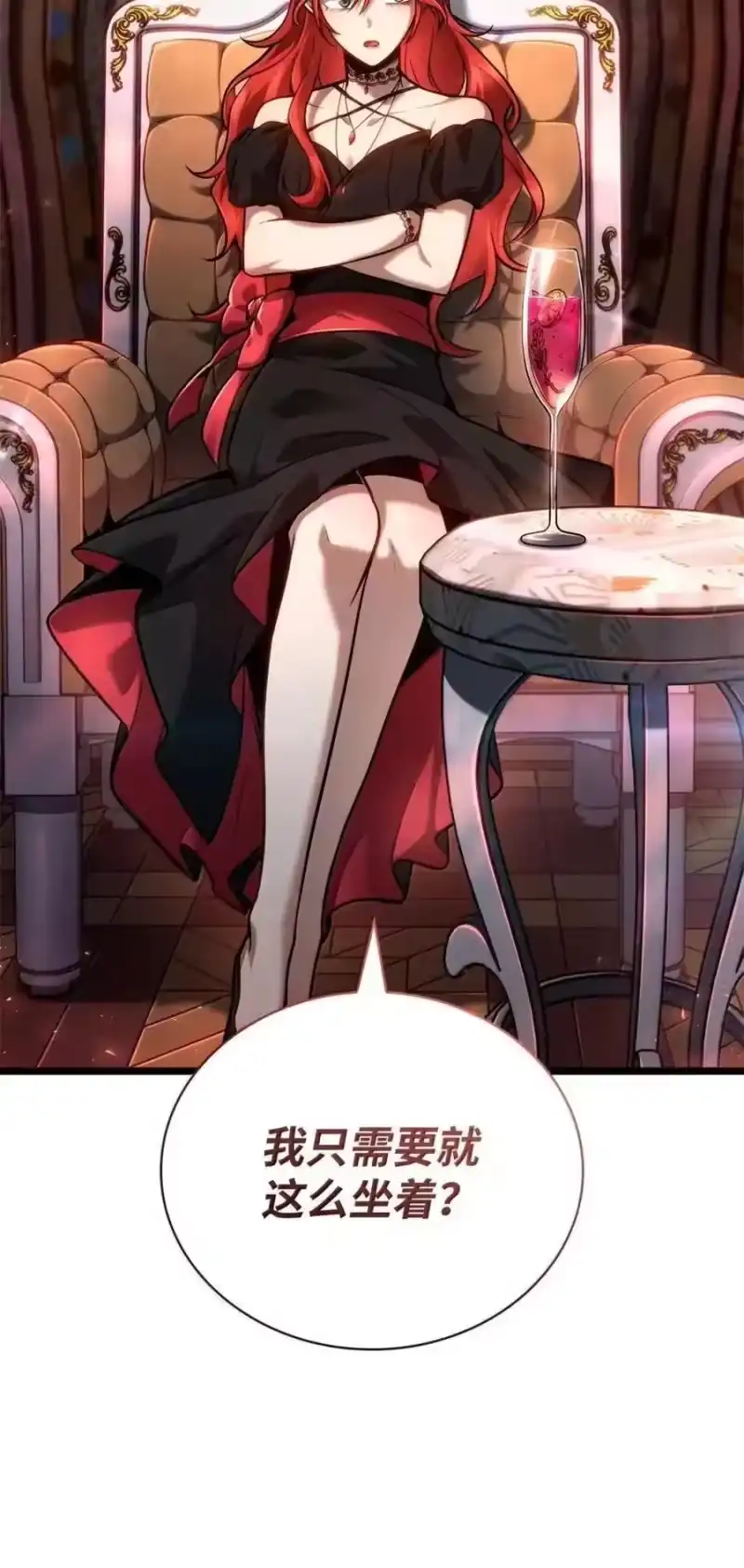 无限魔法师_h 114 加深理解 第115页