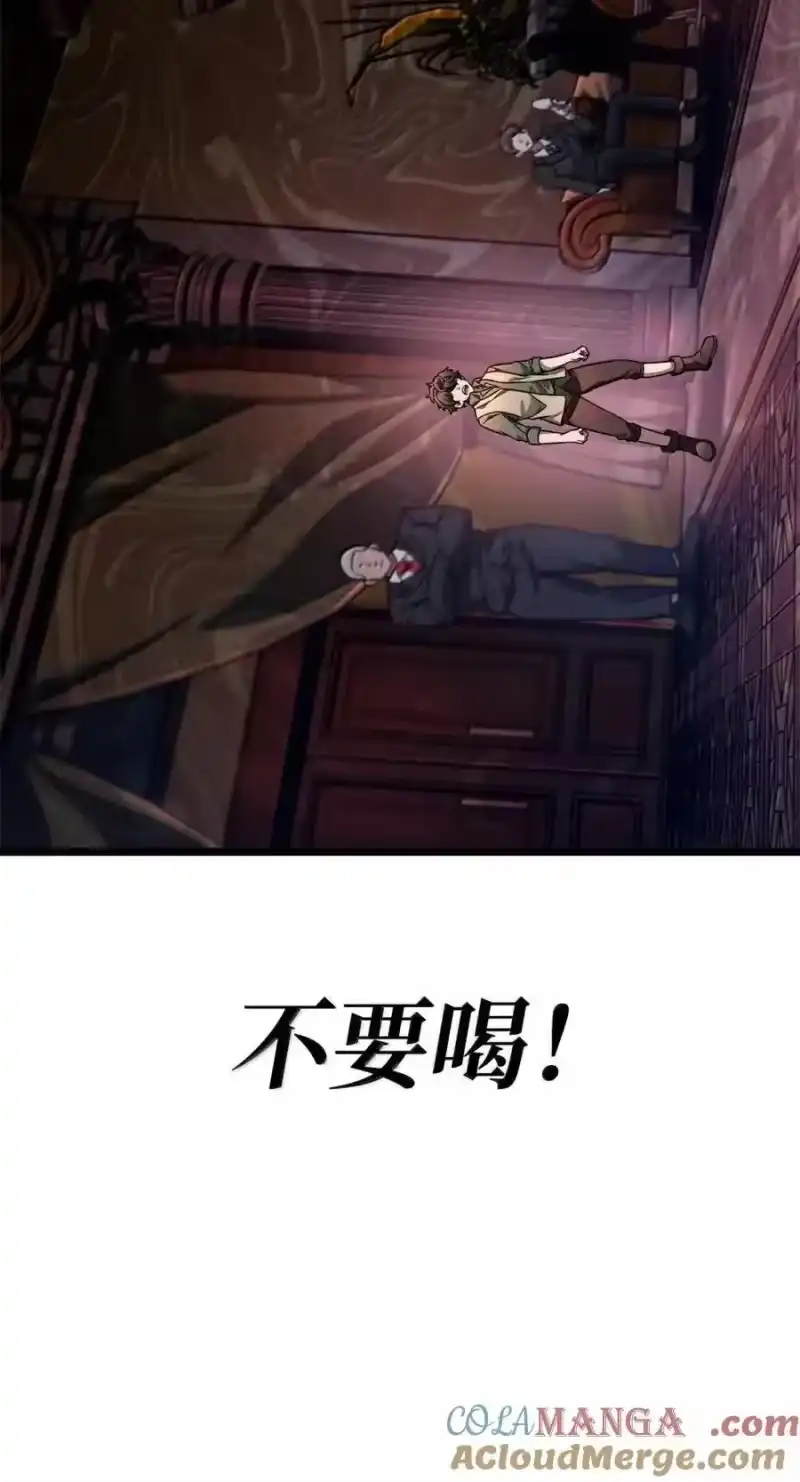 无限魔法师_h 114 加深理解 第125页