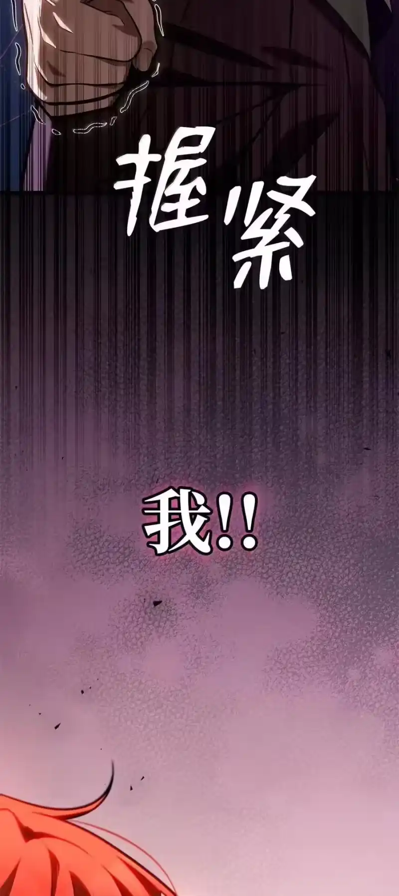 无限魔法师_h 114 加深理解 第130页