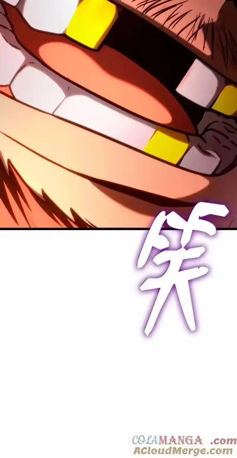 无限魔法师_h 114 加深理解 第133页