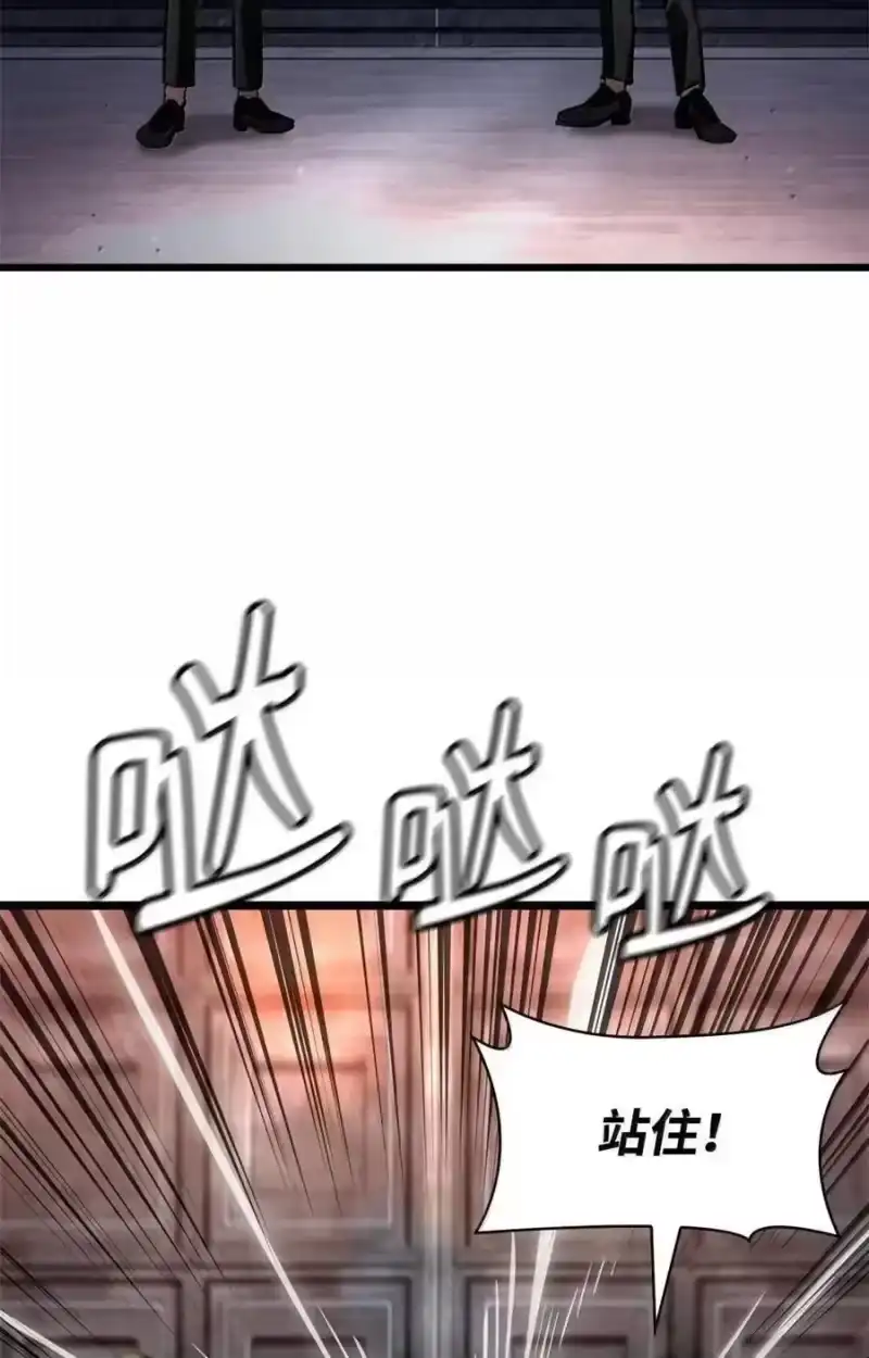 无限魔法师_h 114 加深理解 第135页