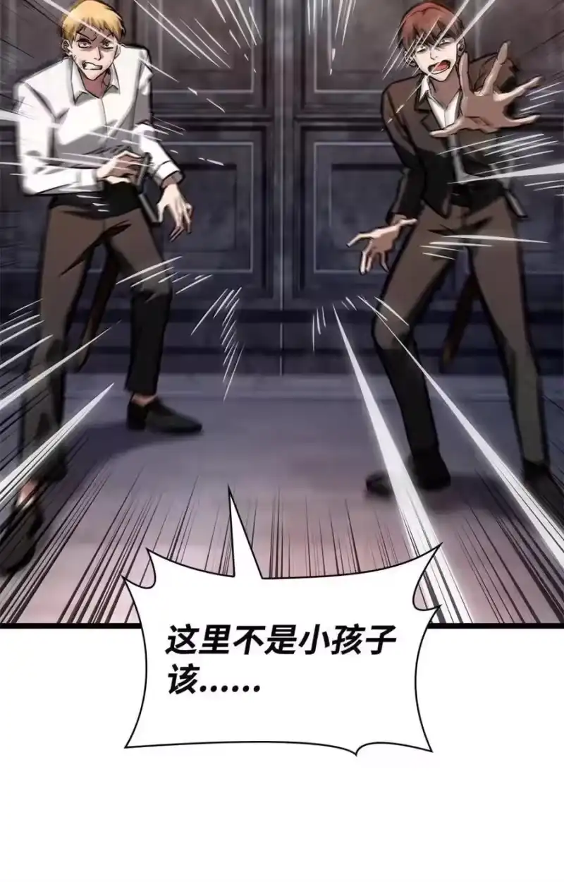无限魔法师_h 114 加深理解 第136页