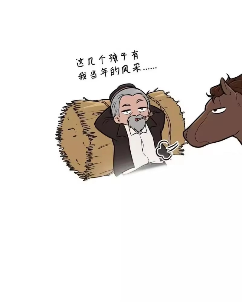 无限魔法师_h 114 加深理解 第139页