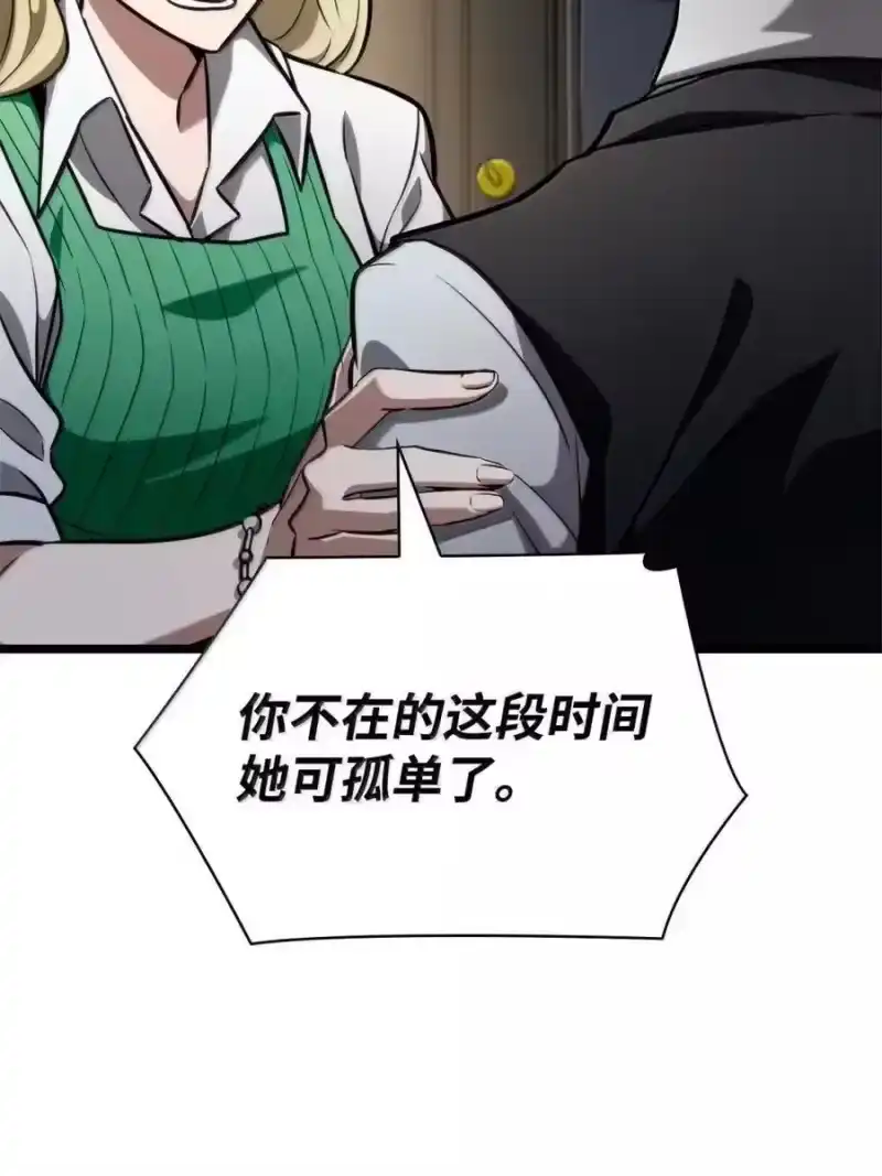 无限魔法师_h 114 加深理解 第15页