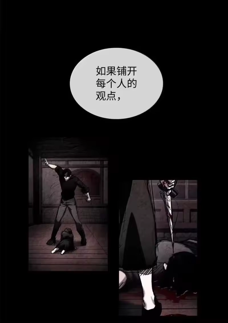无限魔法师_h 114 加深理解 第19页