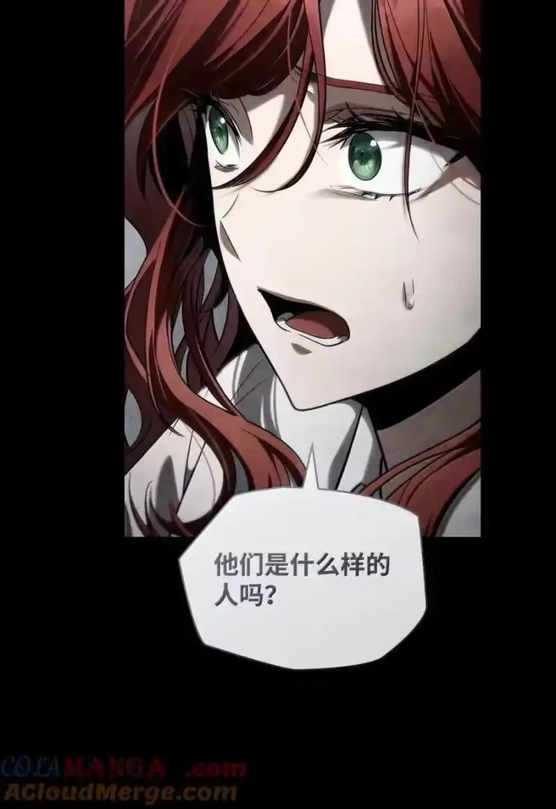 无限魔法师_h 114 加深理解 第21页