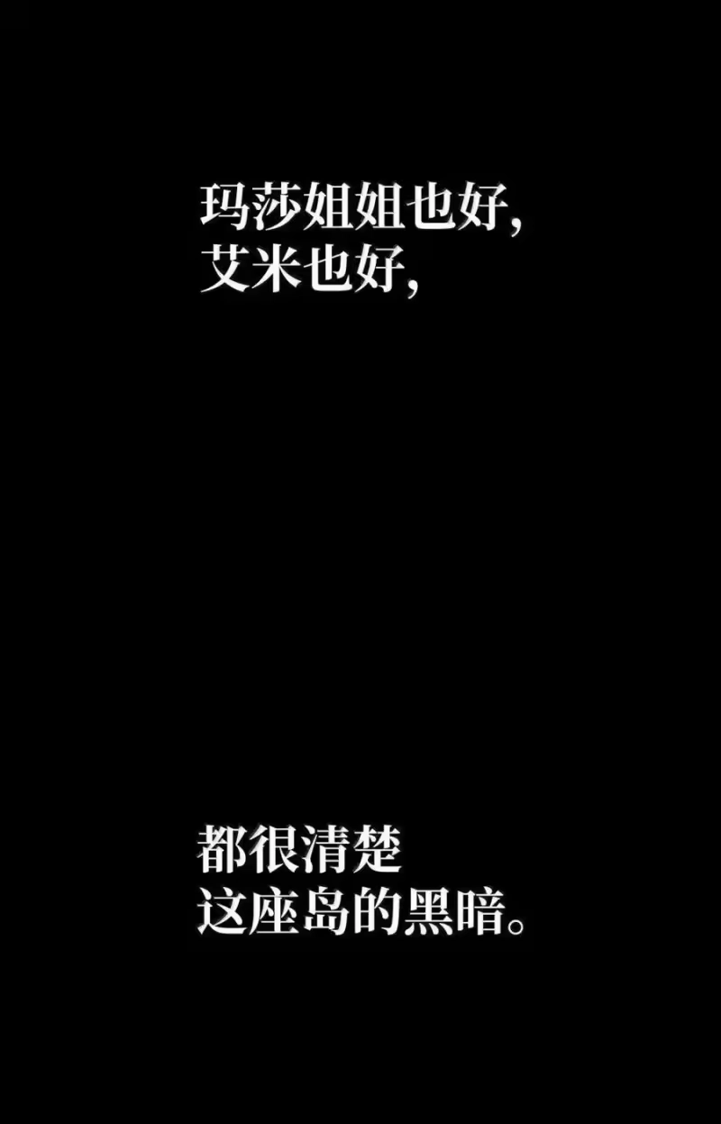 无限魔法师_h 114 加深理解 第22页