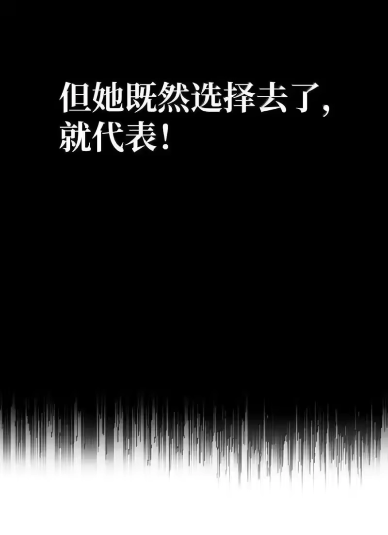 无限魔法师_h 114 加深理解 第24页