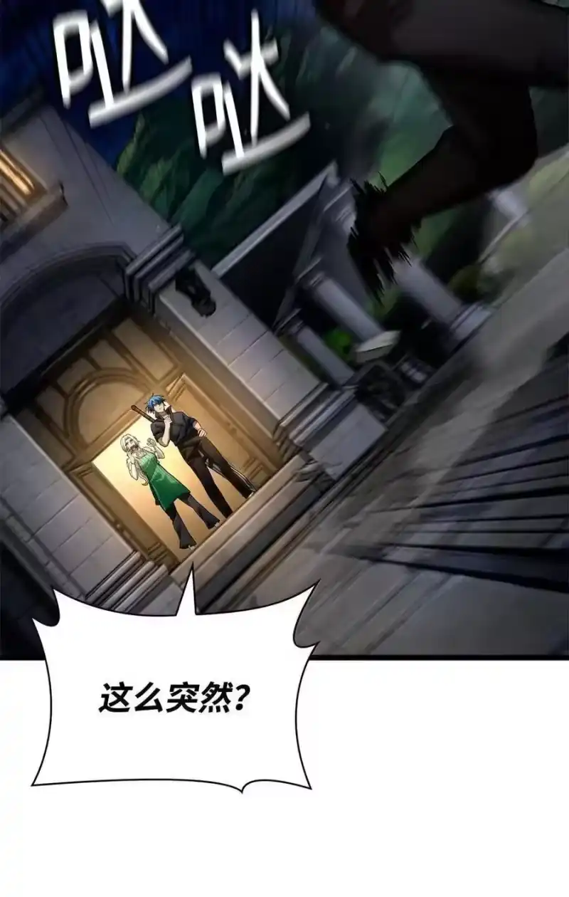 无限魔法师_h 114 加深理解 第26页