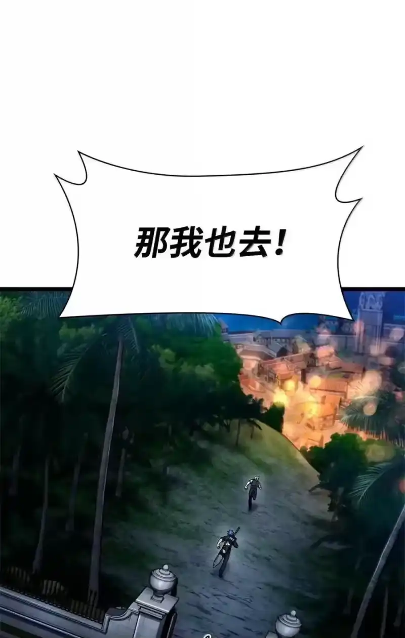无限魔法师_h 114 加深理解 第28页