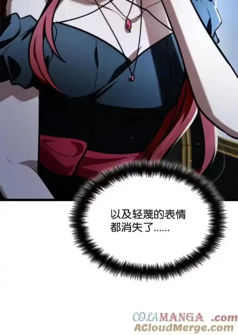 无限魔法师_h 114 加深理解 第37页