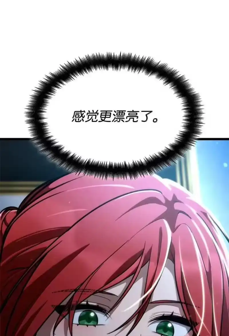 无限魔法师_h 114 加深理解 第38页