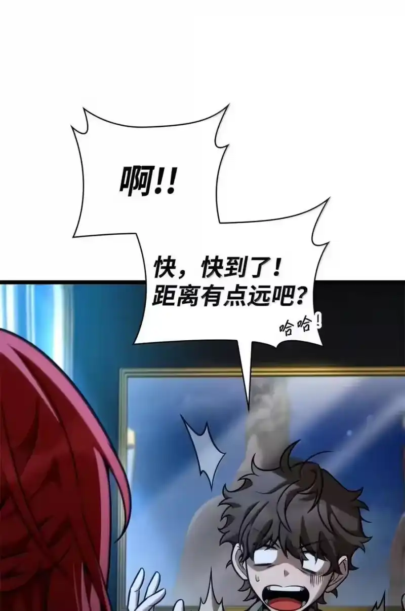 无限魔法师_h 114 加深理解 第40页