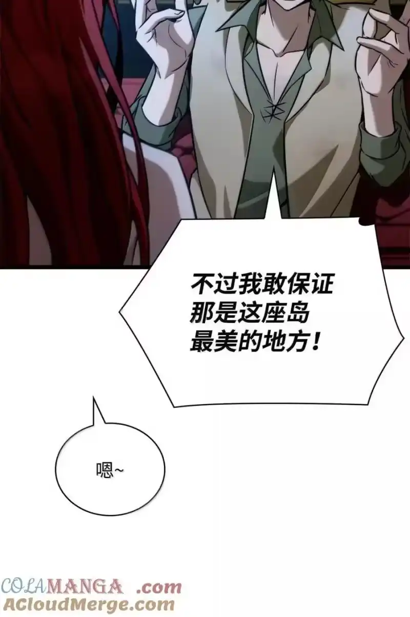 无限魔法师_h 114 加深理解 第41页