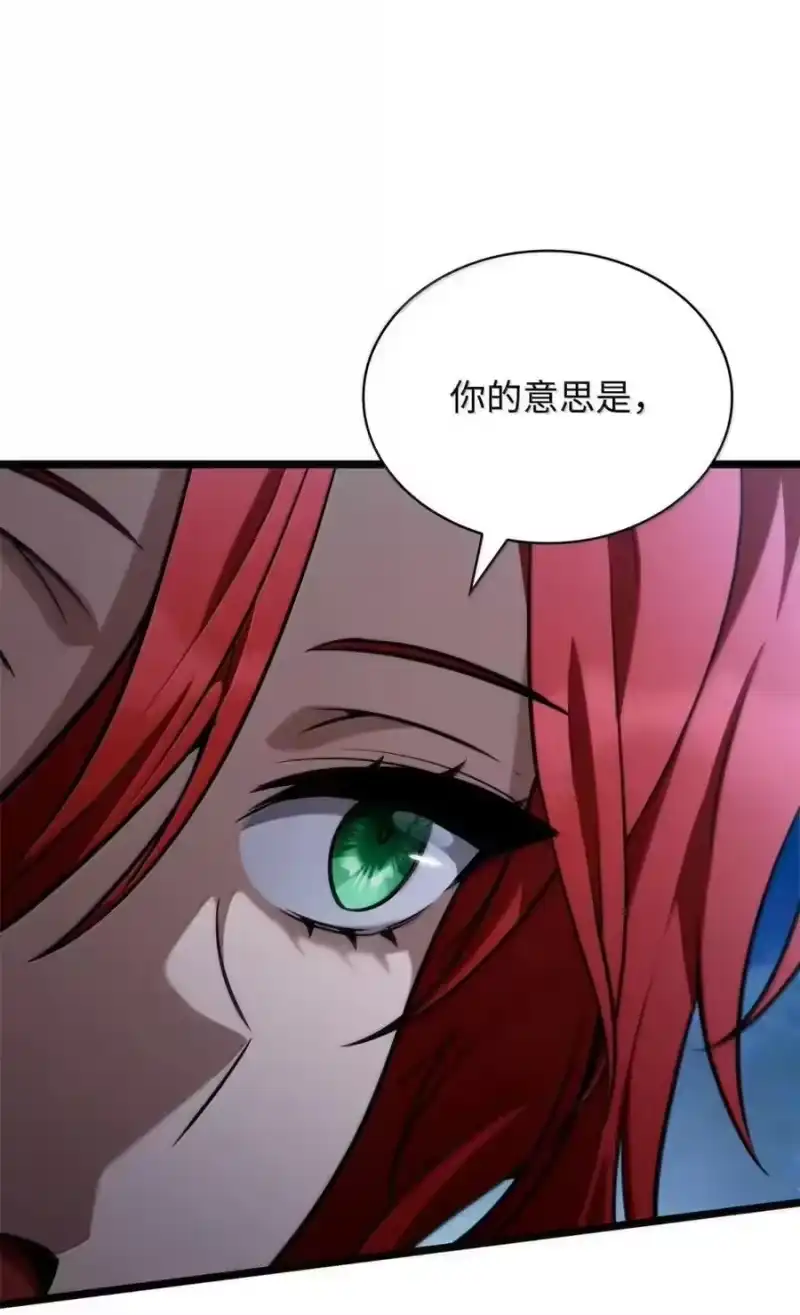 无限魔法师_h 114 加深理解 第42页