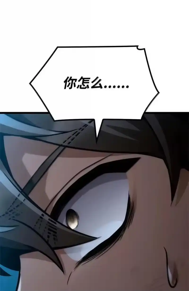 无限魔法师_h 114 加深理解 第44页