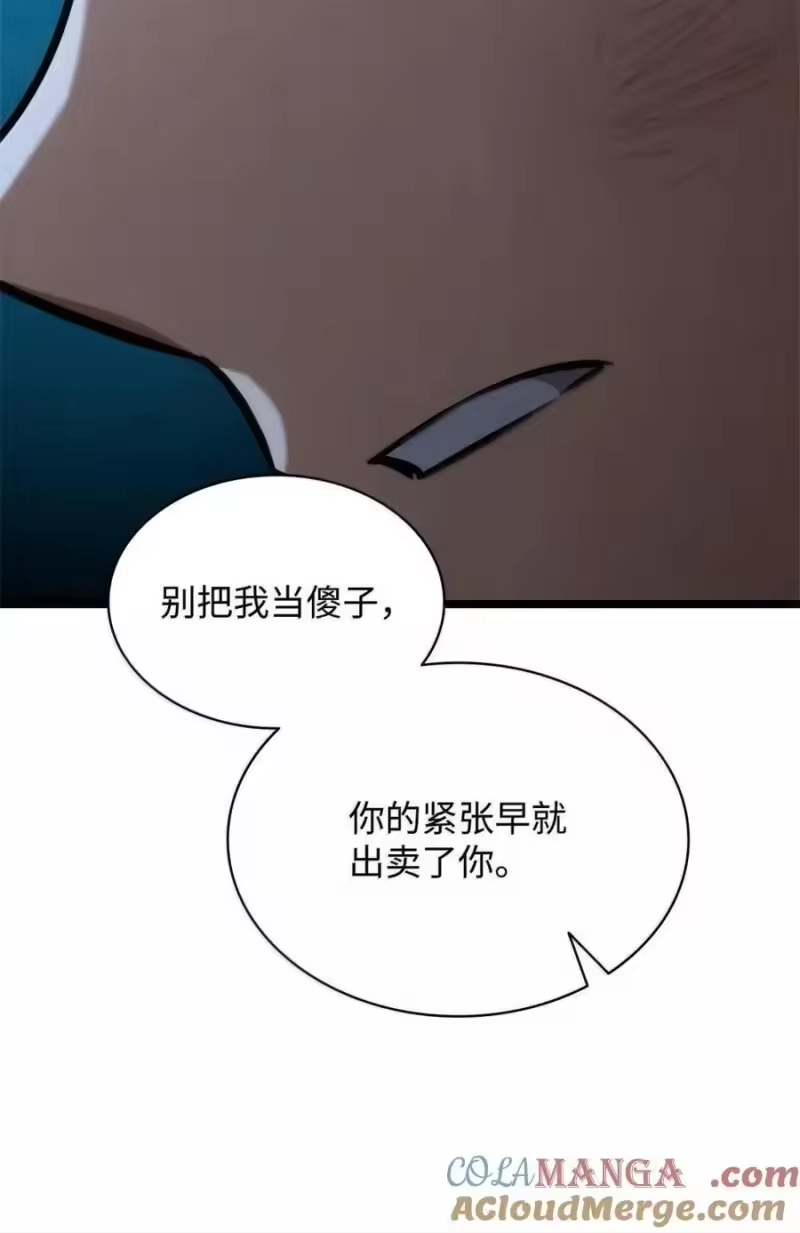 无限魔法师_h 114 加深理解 第45页