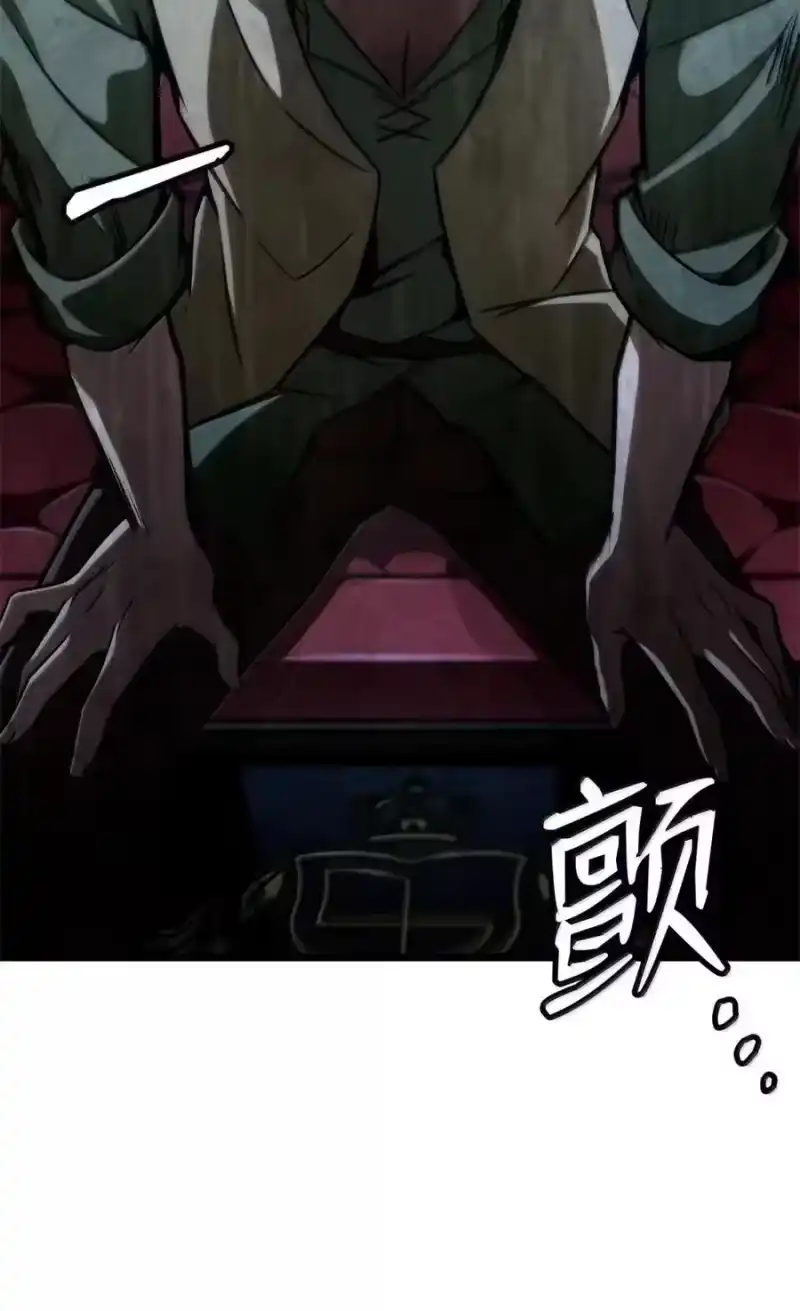 无限魔法师_h 114 加深理解 第48页