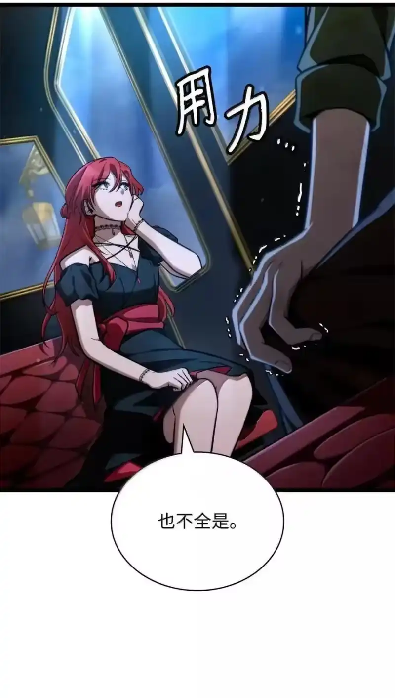 无限魔法师_h 114 加深理解 第50页