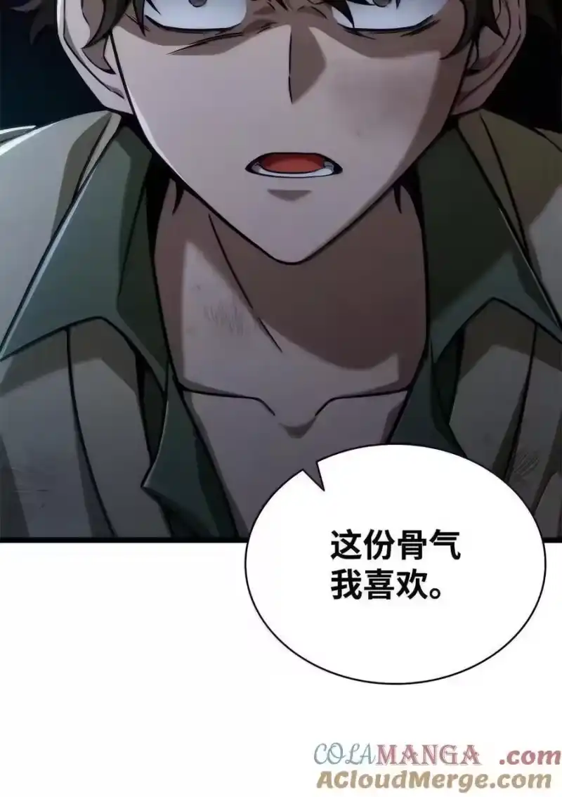无限魔法师_h 114 加深理解 第53页