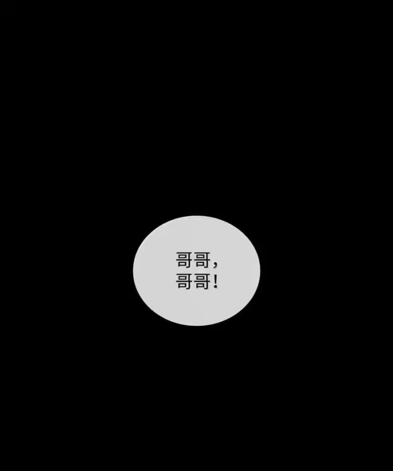 无限魔法师_h 114 加深理解 第56页