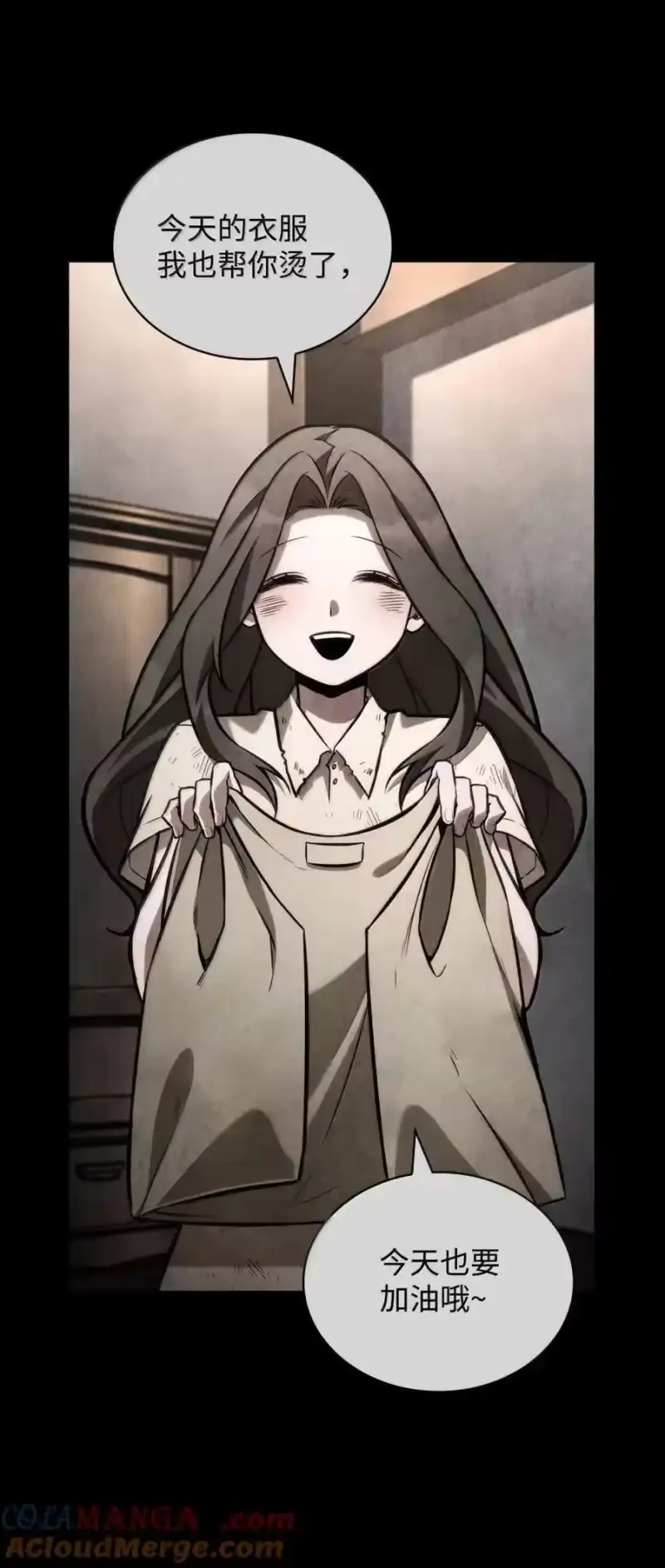 无限魔法师_h 114 加深理解 第57页