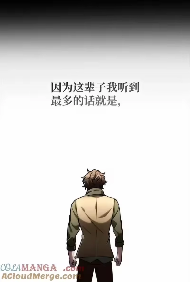无限魔法师_h 114 加深理解 第61页