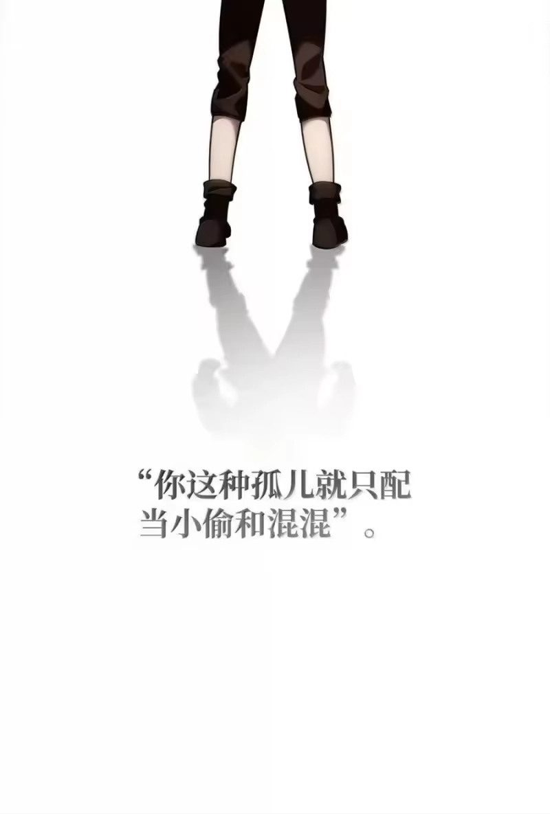 无限魔法师_h 114 加深理解 第62页