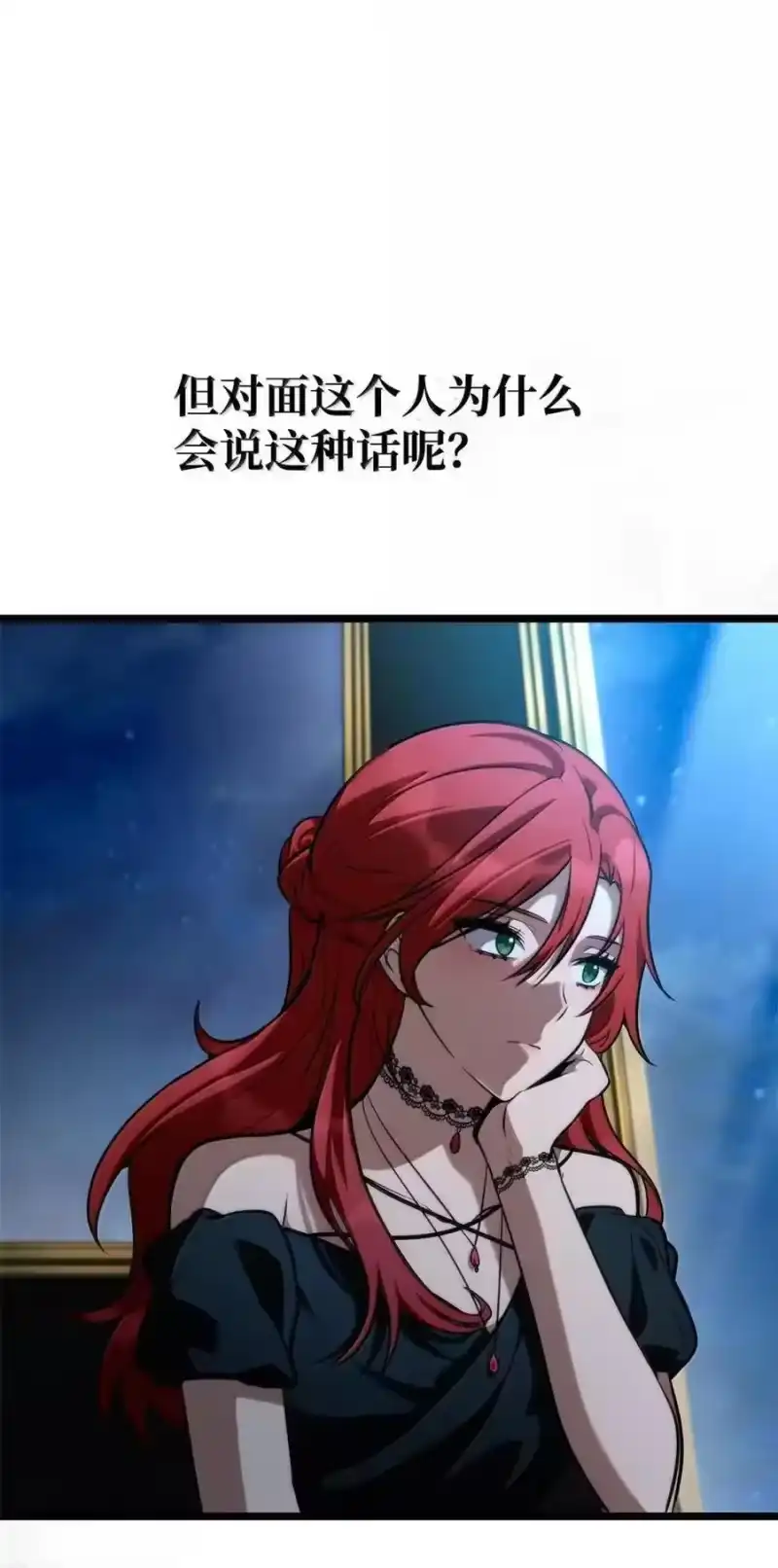 无限魔法师_h 114 加深理解 第63页