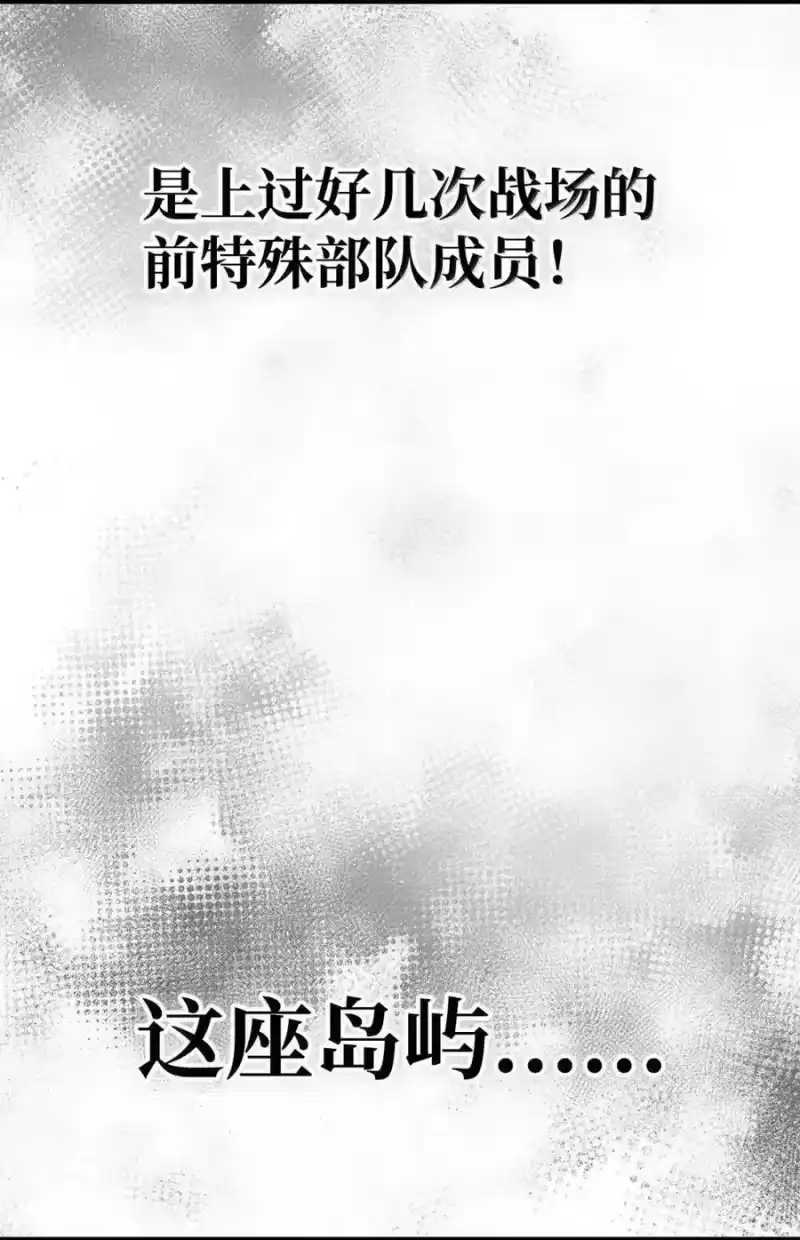 无限魔法师_h 114 加深理解 第66页