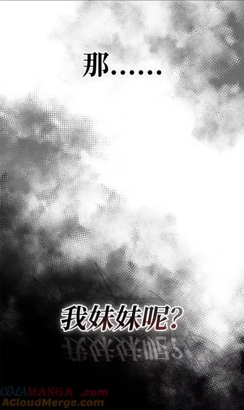 无限魔法师_h 114 加深理解 第69页