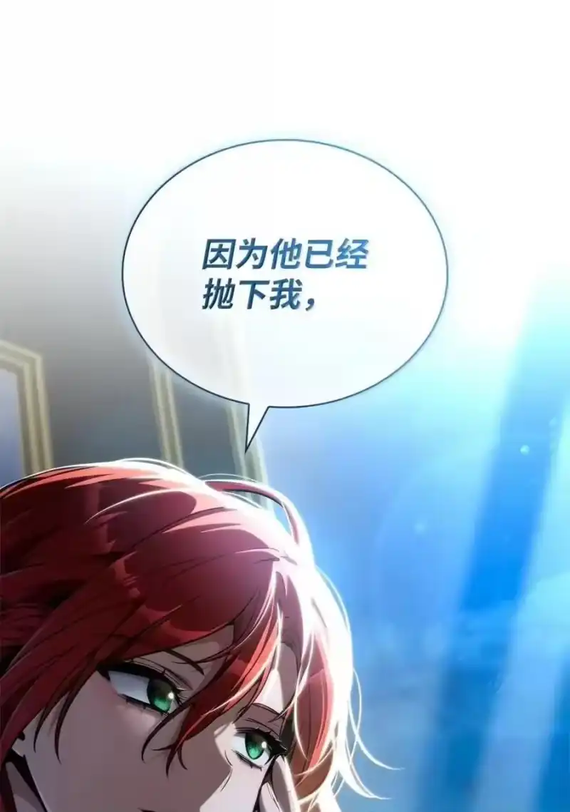 无限魔法师_h 114 加深理解 第80页